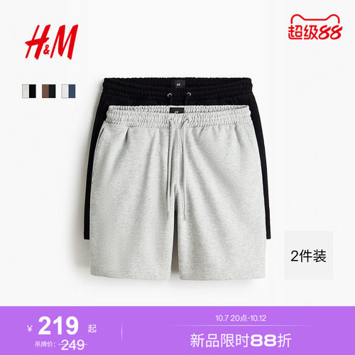 商场同款