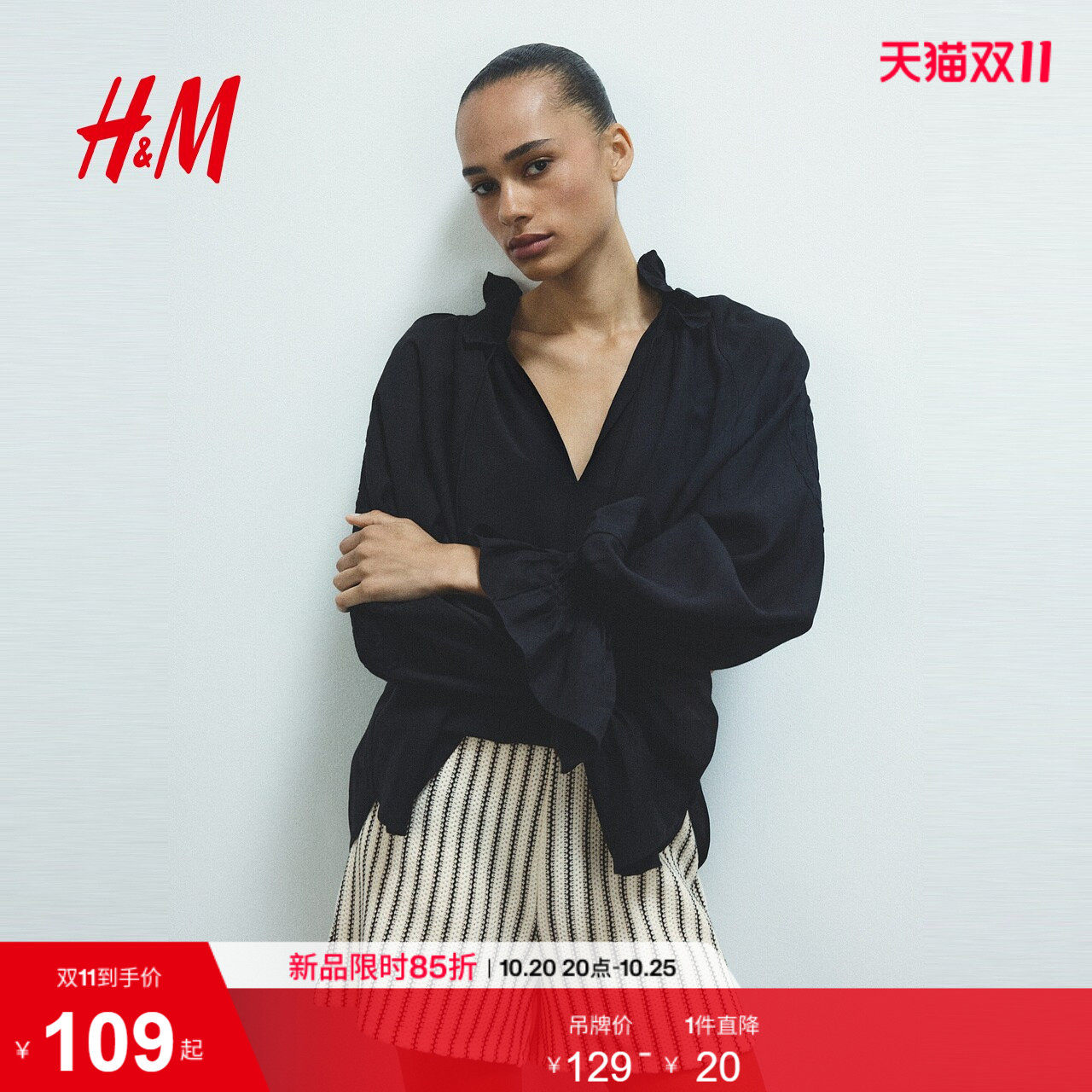 HM女装裤子2026夏季新款通勤穿搭松紧腰针织条纹短裤1343227