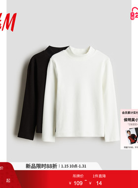 HM童装儿童女童T恤2件装冬季休闲舒适高翻领长袖上衣0395730