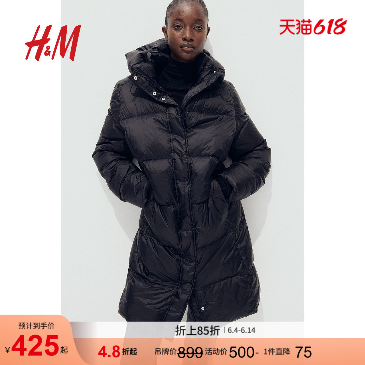 【致臻系列】HM女装棉衣冬季立领疏水羽绒大衣1191802