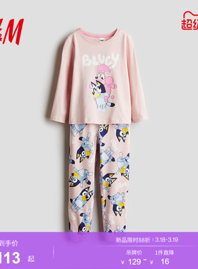 【三丽鸥系列】HM童装儿童女童套装2件式Hello Kitty睡衣0513489