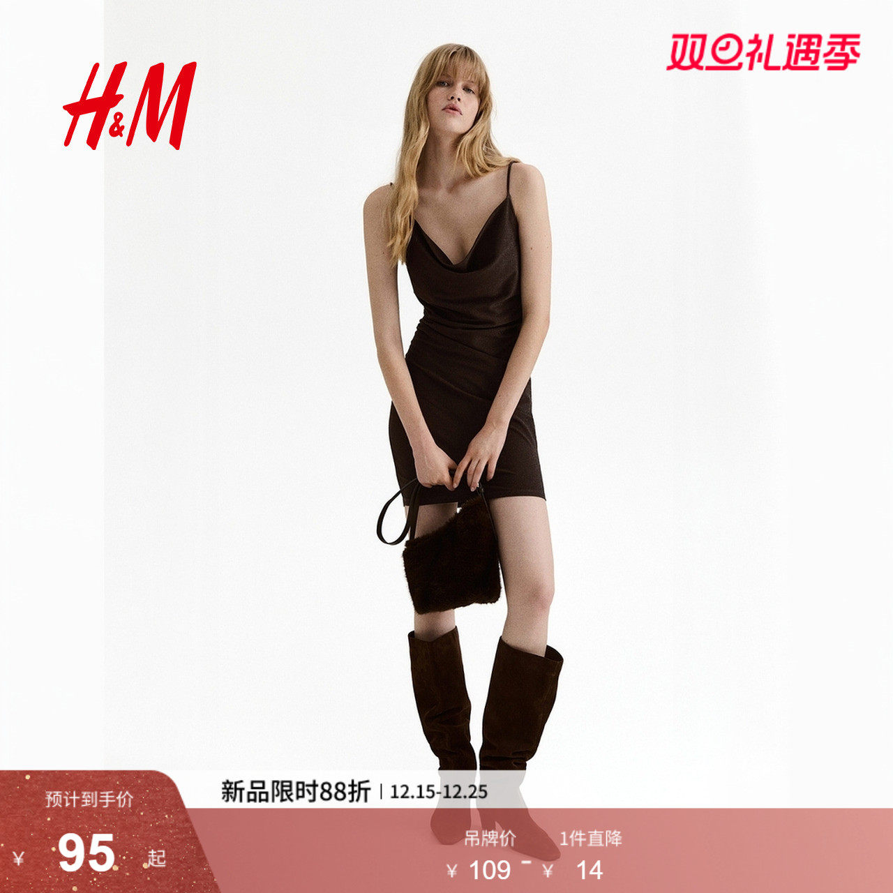 HM2025冬季新款女装垂褶吊带连衣裙1295828