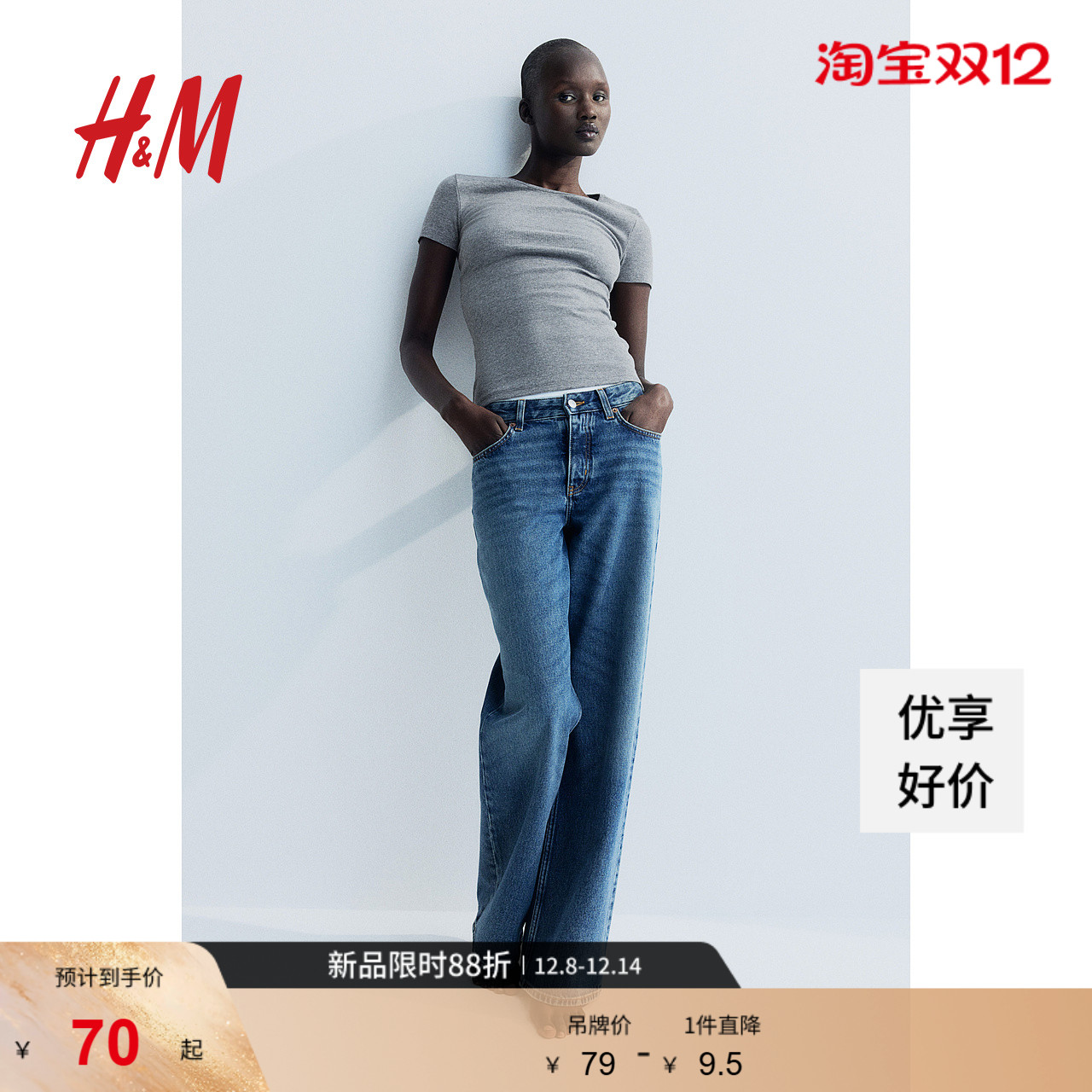 HM女装T恤秋季柔软简约休闲舒适罗纹基础短袖上衣1235366