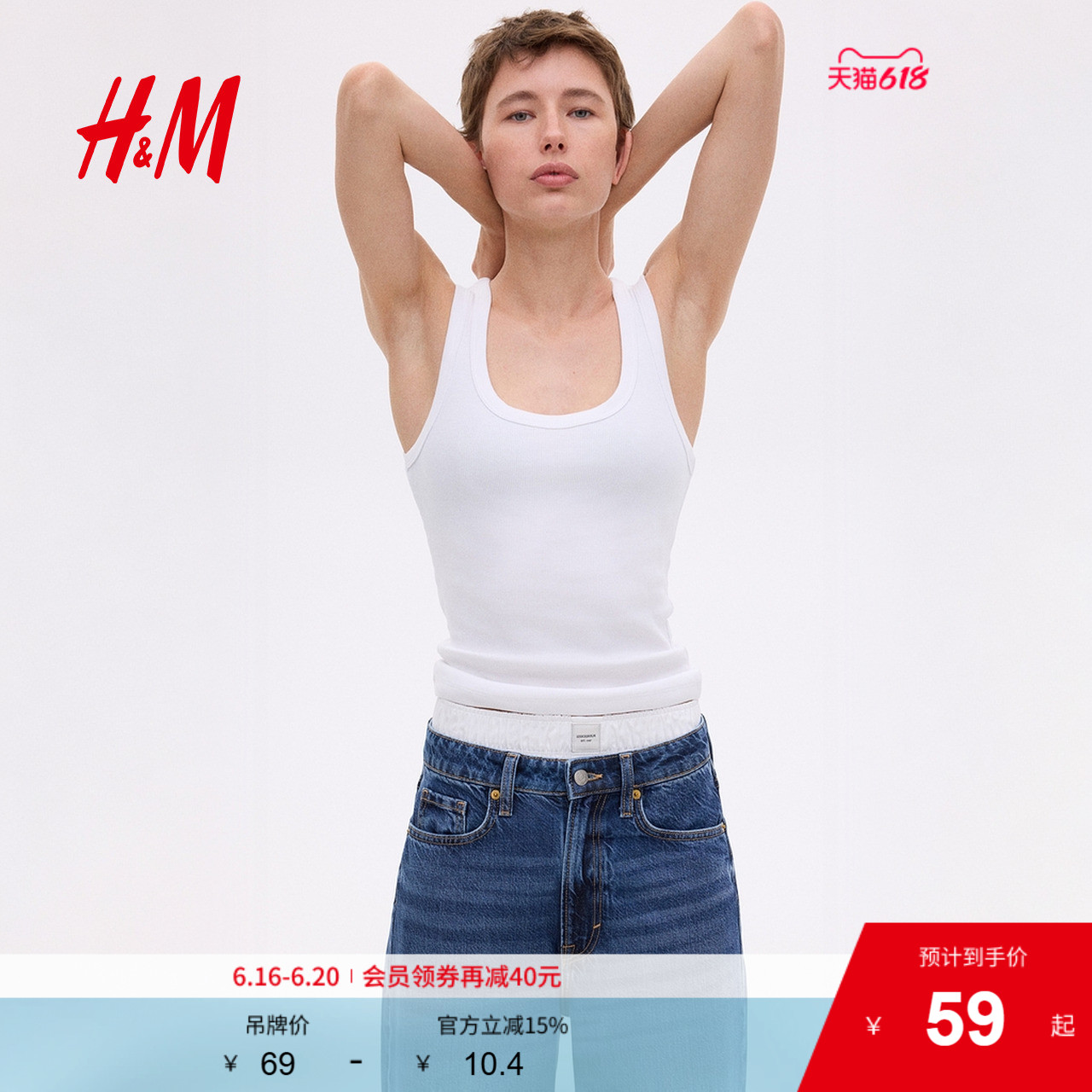 HM女装背心2025夏季新款罗纹圆领修身时尚舒适内搭吊带1257