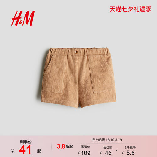 商场同款