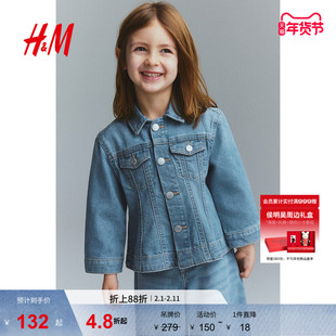HM春季童装儿童女童喇叭牛仔外套1270285