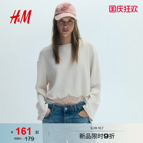 商场同款