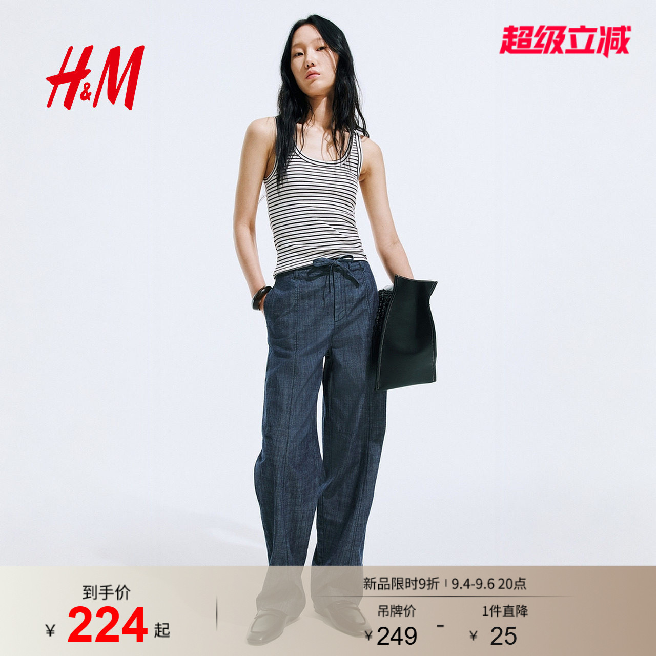 HM女装休闲裤秋季通勤气质直筒时尚宽松棉质舒适长裤1296187图片