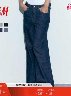 HM女装牛仔裤冬季直筒复古牛仔裤通勤修身款长裤1222670