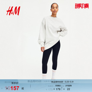 卫衣内搭打底衫 简约气质圆领休闲美式 1234778 卫衣潮流时尚 HM女装
