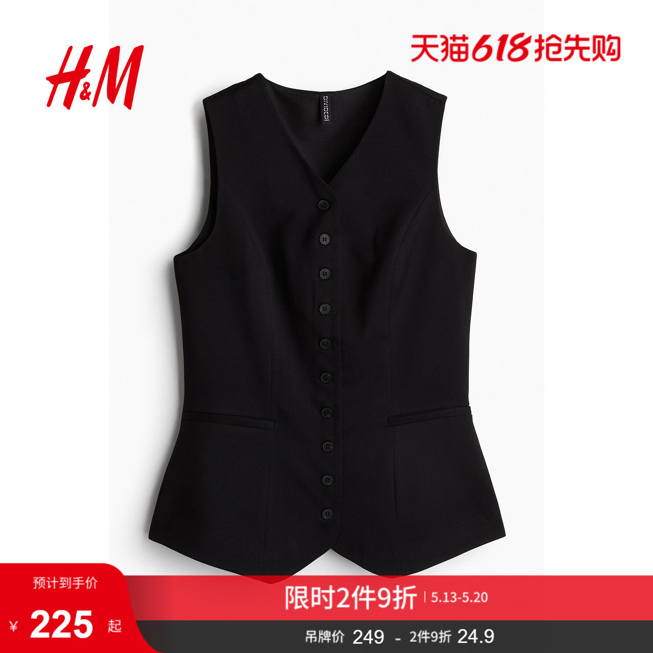 HM女装马甲夏季修身梭织领潮流时尚通勤无袖西装马夹1230708