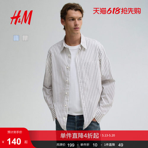 商场同款