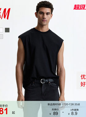 HM男装背心2026夏季新款时尚气质通勤简约休闲版棉质背心1344897