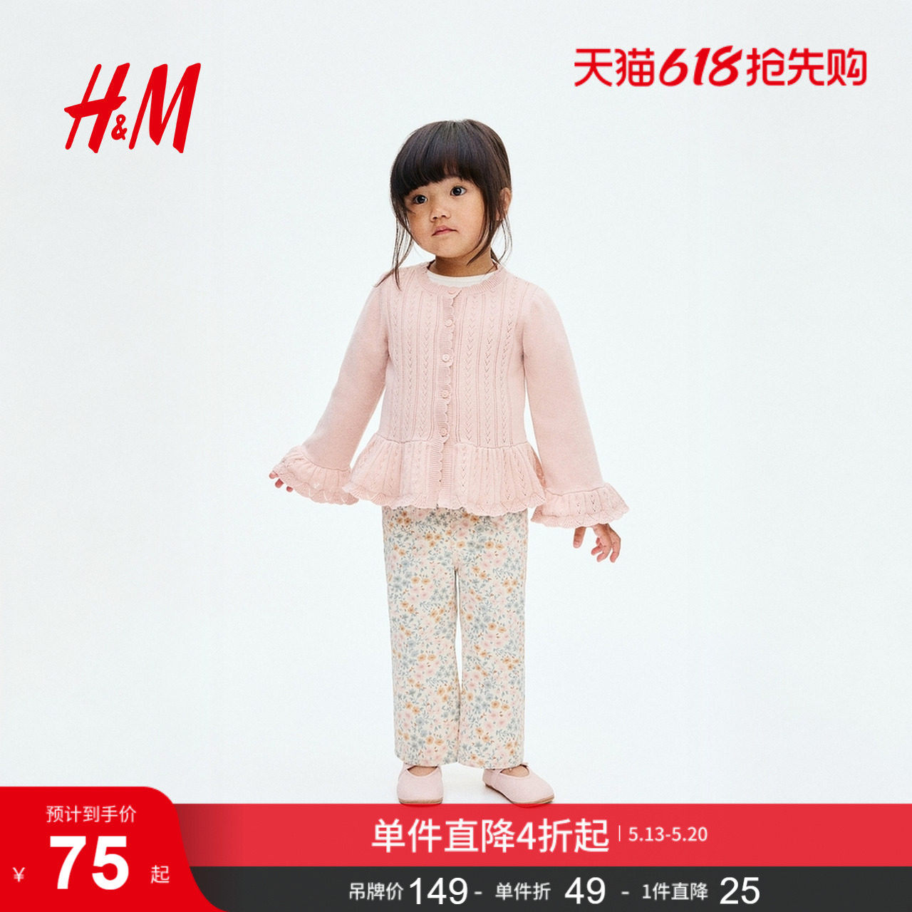 HM牛仔裤夏季时尚童装女婴喇叭裤腿牛仔裤1270237