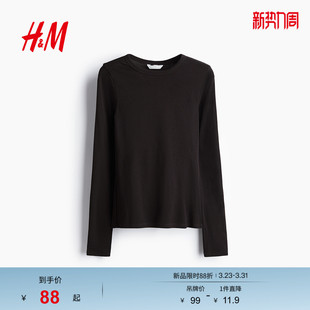 柔软简约舒适圆领长袖 修身 内搭上衣1254718 T恤春季 HM女装