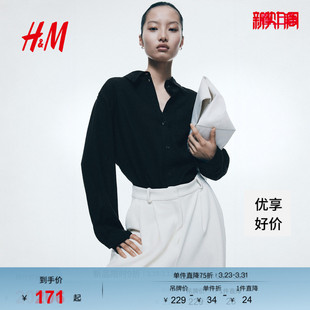 通勤麻质衬衫 HM女装 长袖 春夏翻折领松驰感亚麻法式 1213682 衬衫