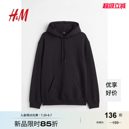 HM男装卫衣秋季时尚宽松美式休闲舒适柔软连帽衫0970819
