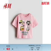 女婴T恤圆领休闲米妮印花短袖 HM童装 上衣1263204 迪士尼系列