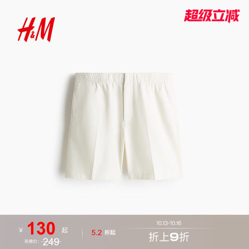 商场同款