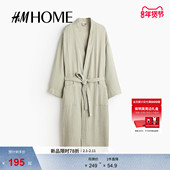 女款 HOME冬季 细棉布睡袍1206055