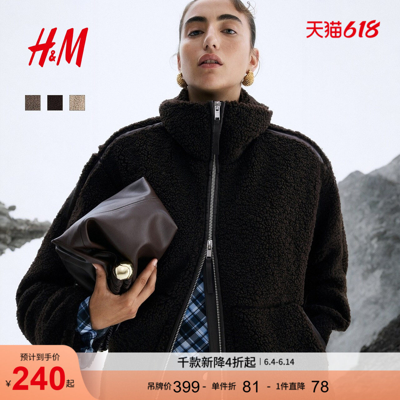 HM女装短外套泰迪绒宽松仿羊羔绒开衫加绒加厚上衣1226826