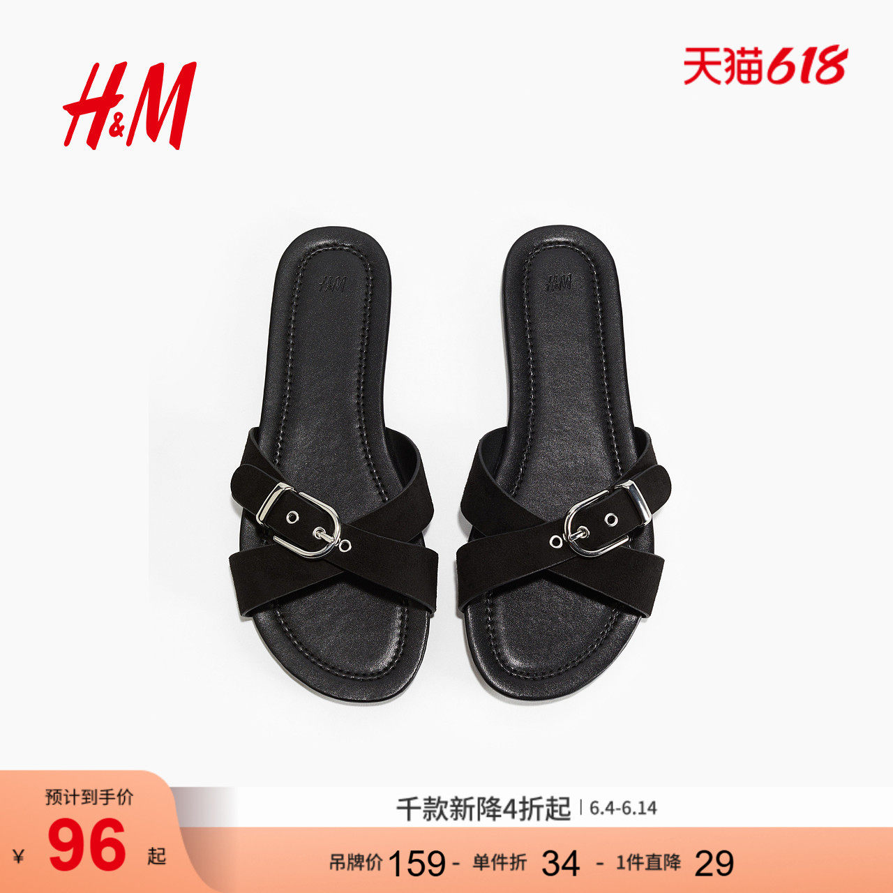 HM女装凉鞋夏季交叉带凉鞋1274480