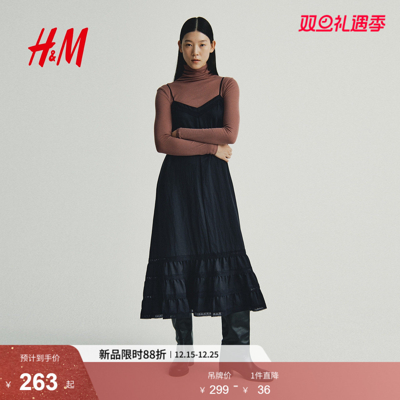 HM2025冬季新款女装蕾丝镶嵌吊带连衣裙1322635