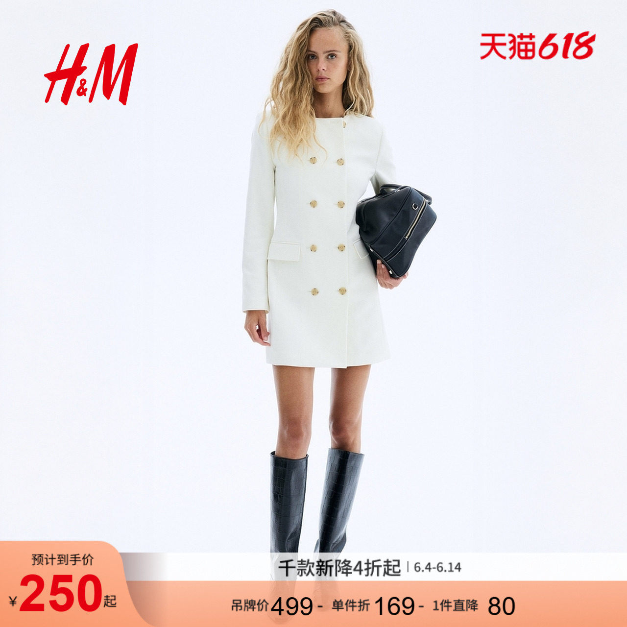 HM女装夏季连衣裙双排扣西装式连衣裙1296672
