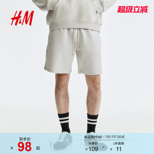 商场同款