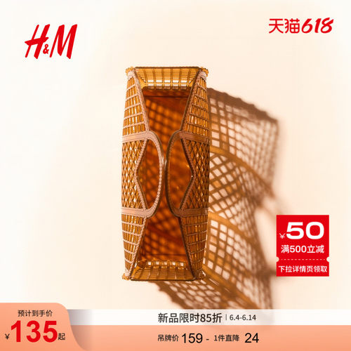 商场同款