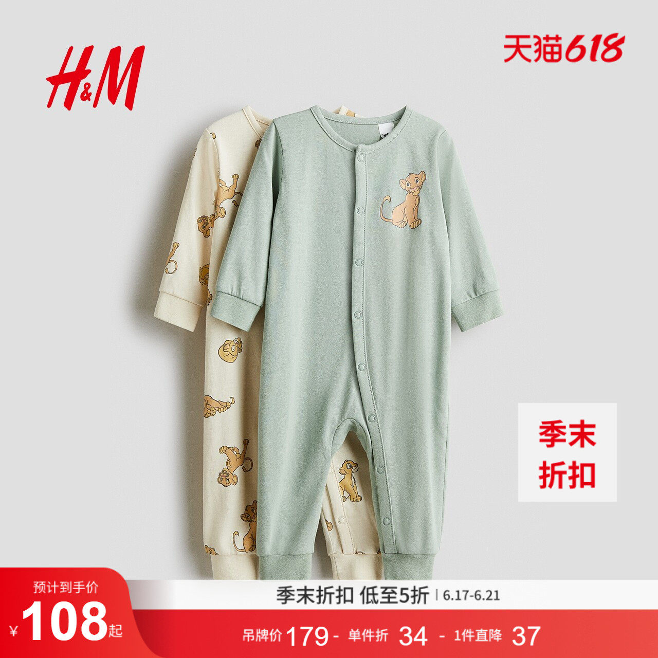 【迪士尼系列】HM童装女婴连身衣夏季印花长袖长裤爬服1092245