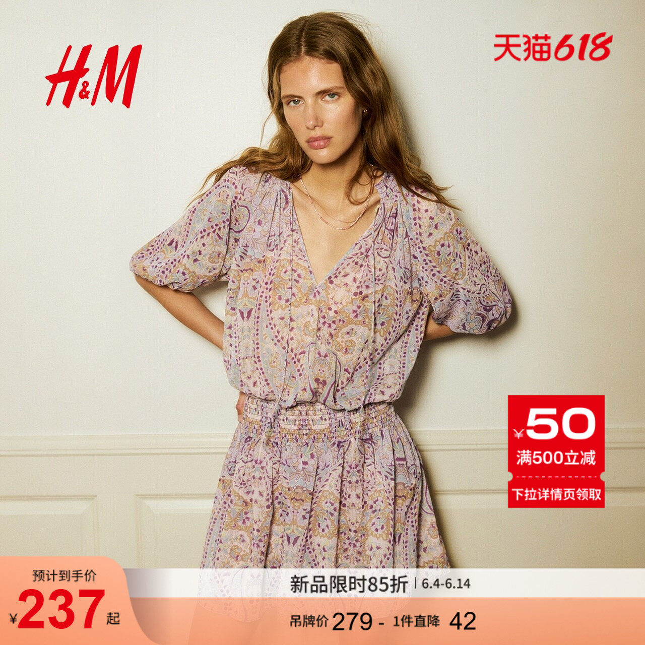 HM女装连衣裙2026夏季新款灯笼袖宫廷佩斯利花纹连身裙1335611