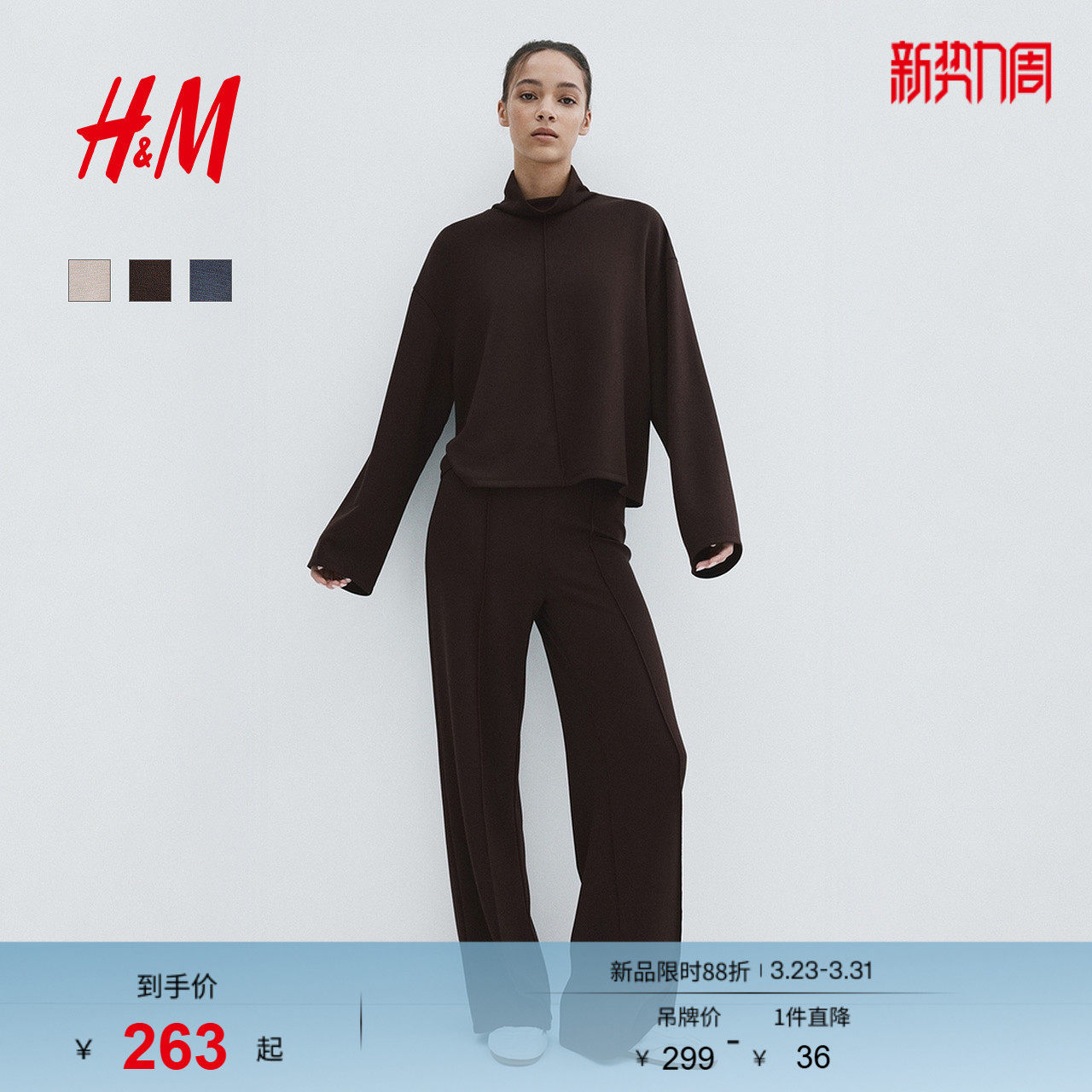 HM女装套装2件式春季party小礼服高智感整套套装131696