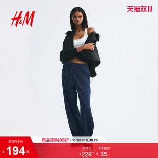 HM女装牛仔裤2026秋季新款筒形长裤抽绳弯刀裤长款裤裤子1359668