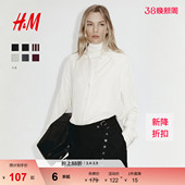 翻折领法式 HM女装 高智感衬衫 春季 气质通勤打底衬衣1220978 衬衫