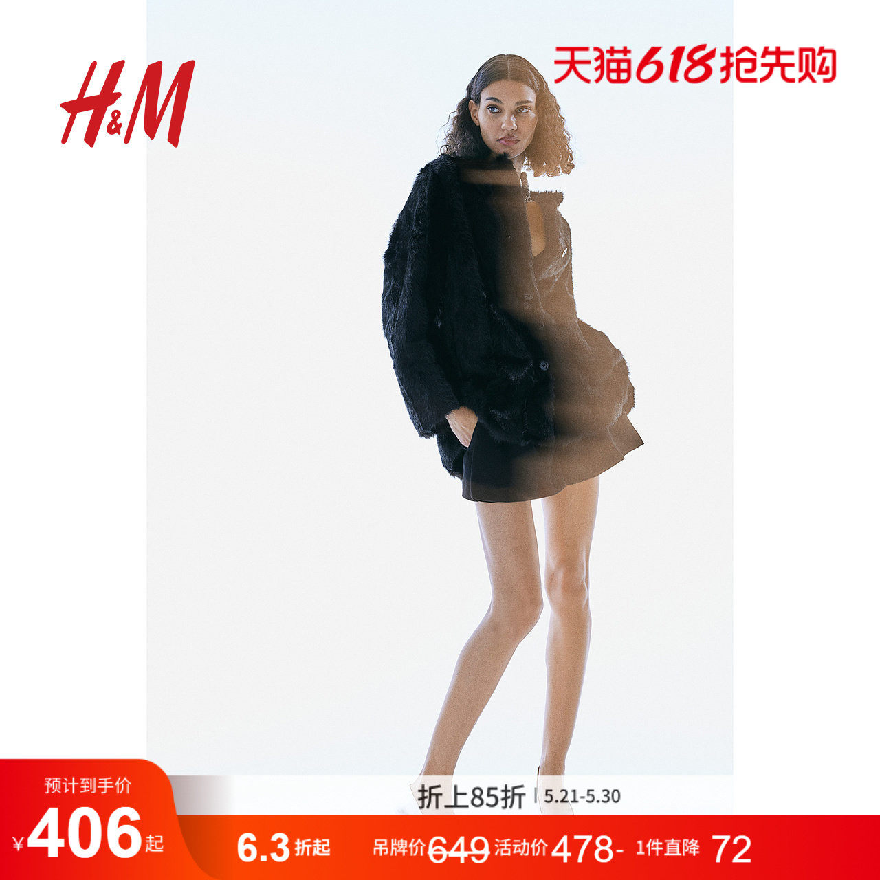 HM女装短外套仿皮草保暖长袖毛茸单排扣开衫1253613