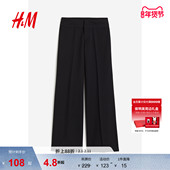 HM女装 1198479 冬季 舒适休闲中腰直筒阔腿西裤