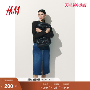 中腰直筒下摆时尚 新款 宽松A字牛仔裙1272891 半身裙2025冬季 HM女装