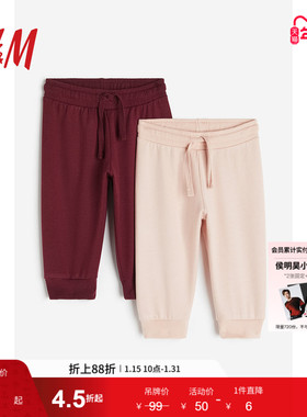 HM童装男婴裤子2件装冬季舒适棉质休闲运动裤红色长裤0594177