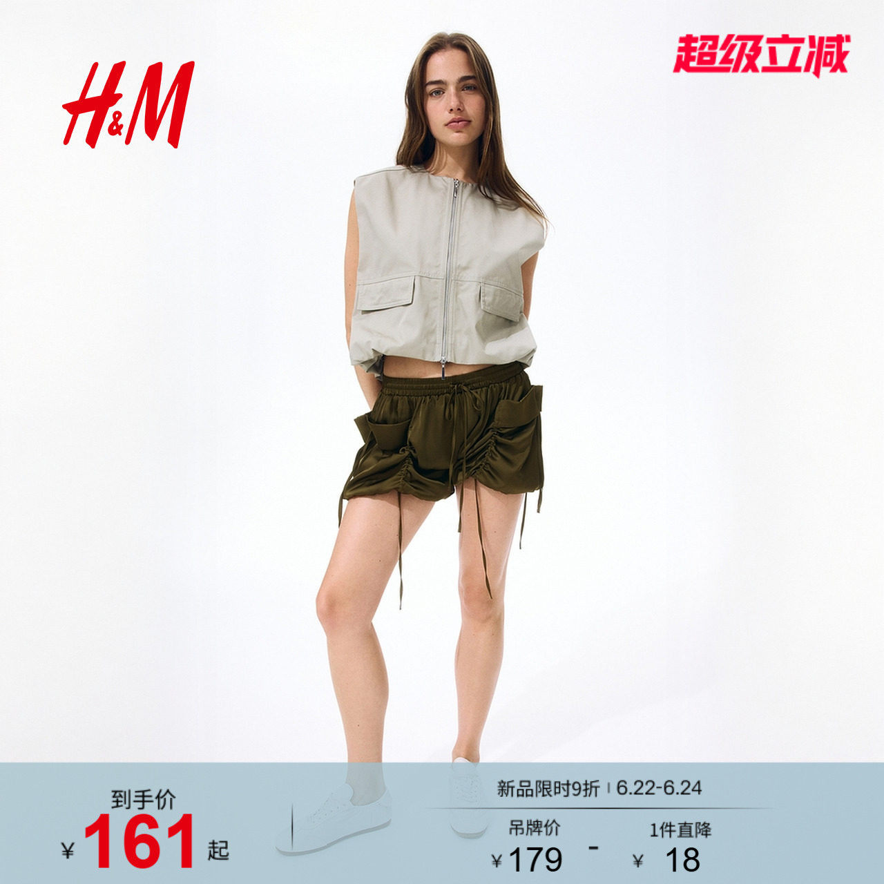 HM女装短裤2026夏季新款时尚宽松休闲缎质灯笼花苞短裤1334504