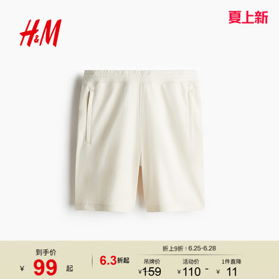HM2026夏季新款男装COOLMAX®短裤0974629