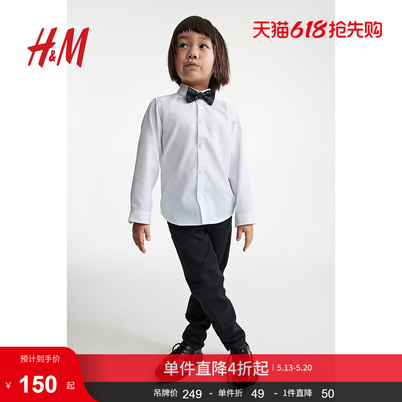 HM童装儿童男童3件式套装夏季可爱花童正装礼服1166989