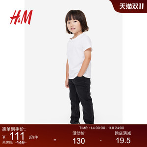 HM童装儿童牛仔裤2023秋季新款帅气弹力舒柔修身牛仔裤1168030