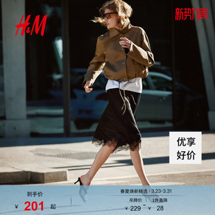 蕾丝边半身衬裙1330164 女装 HM2026春季 新款