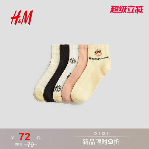 商场同款