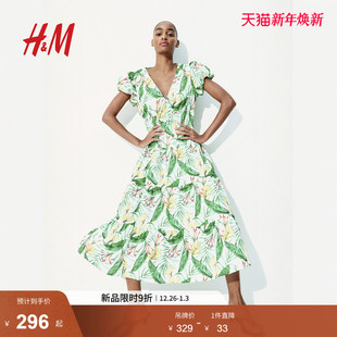 HM女装 分层裙摆府绸度假风植物印花长裙1290392 连衣裙2025冬新款