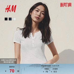 领针织短袖 HM女装 亨利衫 基础圆领修身 上衣1000009 T恤春季