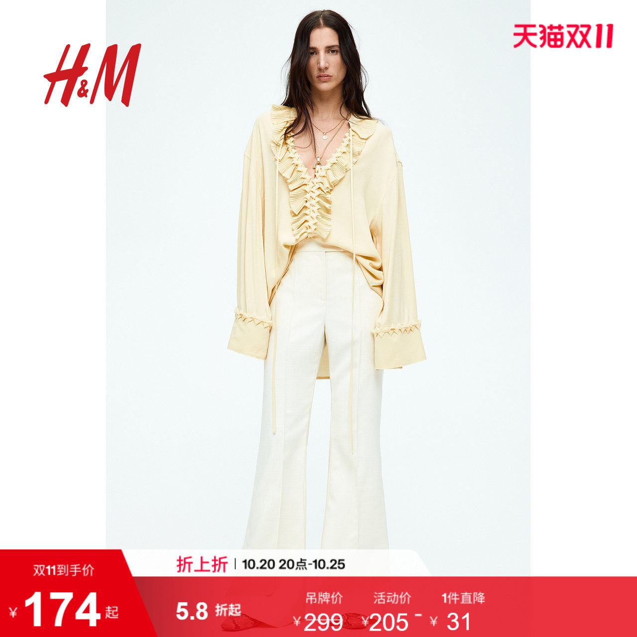 HM S/S女装休闲裤夏季低腰阔腿直筒烫折线喇叭裤1281745