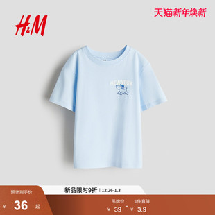 可爱印花棉质T恤1296426 新款 HM童装 儿童男童T恤2025年冬季