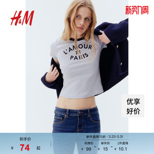 打底短袖 HM女装 时尚 简约落肩修身 圆领上衣1240356 T恤春季